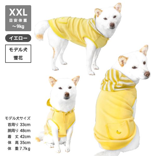 斜めストライプの犬の服 斜めストライプの犬の服 | ヤマダウェブコム