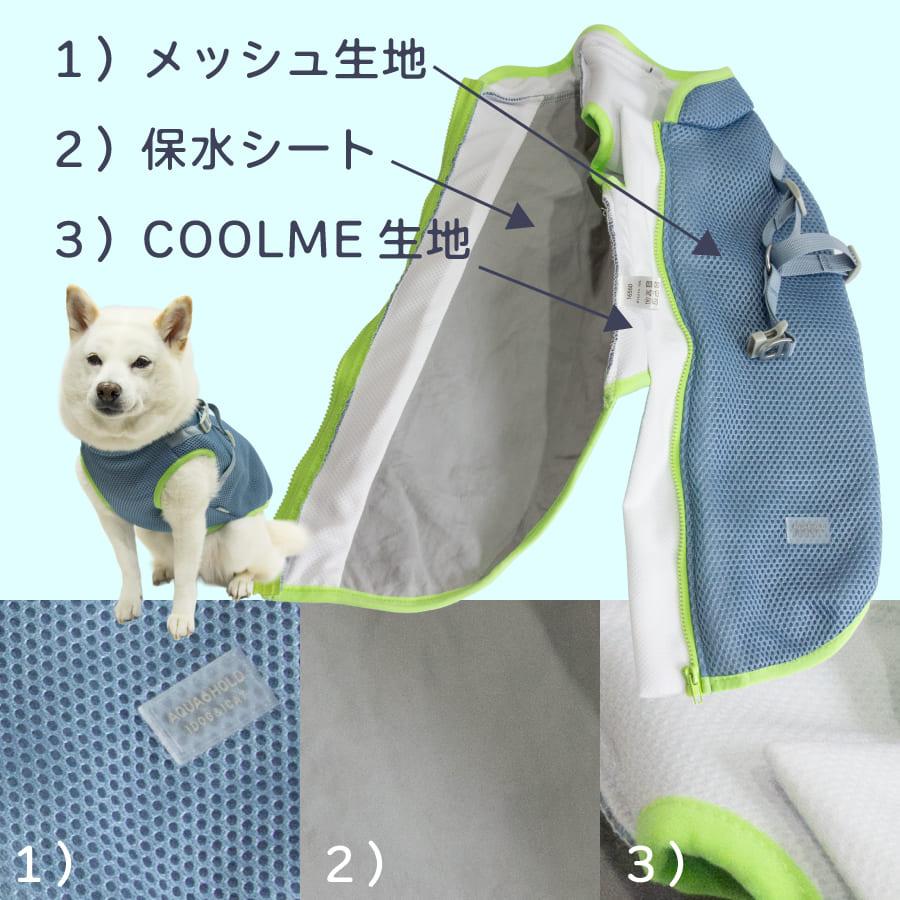 iDog 犬 服 柴犬 夏用 クールウェア 暑さ対策 抗菌 消臭 犬服 柴 中型