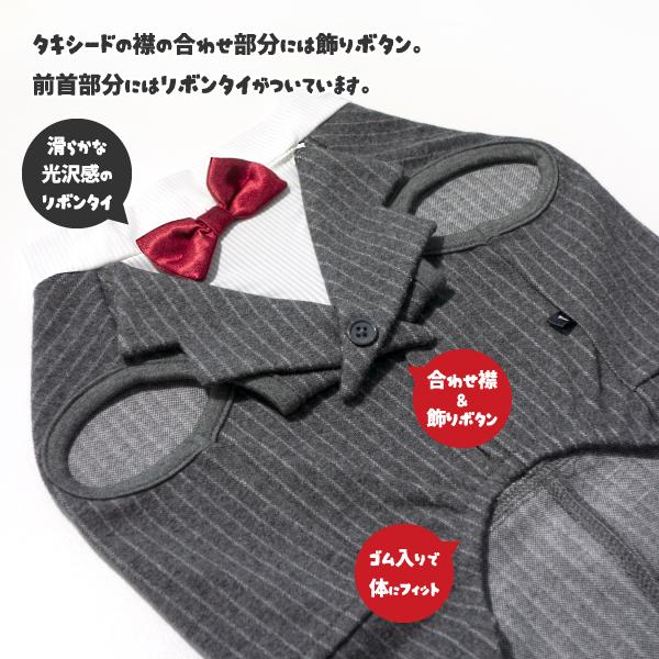 iDog 犬 服 柴犬 犬服 豆柴 中型犬 結婚式 慶事 イベント タンクトップ