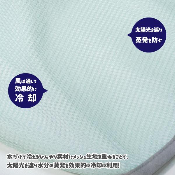iDog アウトレット 15％OFF 犬 服 柴犬 夏用 クールウェア 暑さ対策