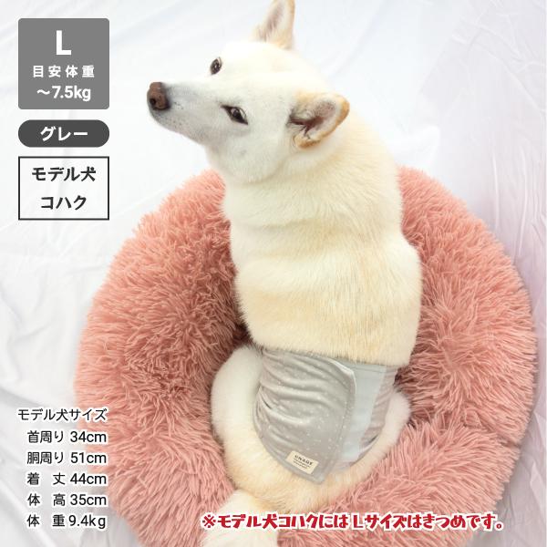 犬用腹巻 歩行サポート 防寒 蓄熱 保温 消臭 抗菌 UVカット ヘルスケア 柴犬 中型犬 ウェルネス 温活 ペット 腹巻き 〜9kg｜onepo｜12