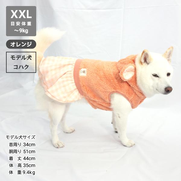 在庫処分 犬 服 犬服 秋 冬 防寒 柴犬 豆柴 中型犬 犬用品