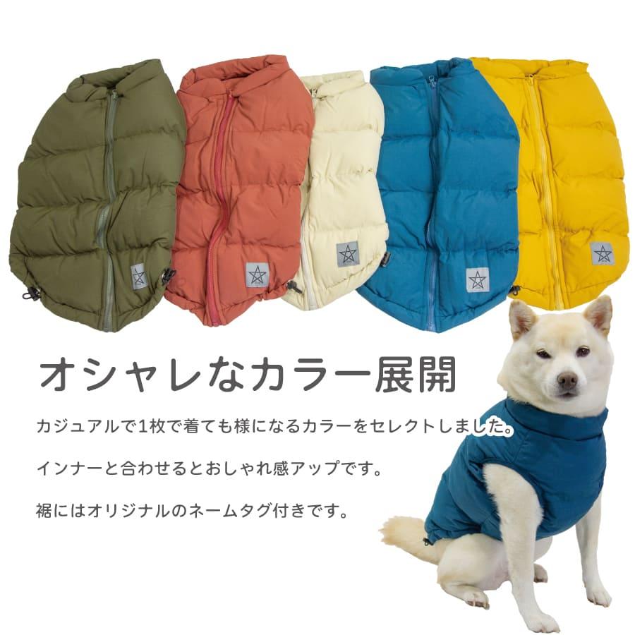 iDog 犬 服 柴犬 冬服 アウター 防寒 暖かい 小型犬 背中開き人工羽毛