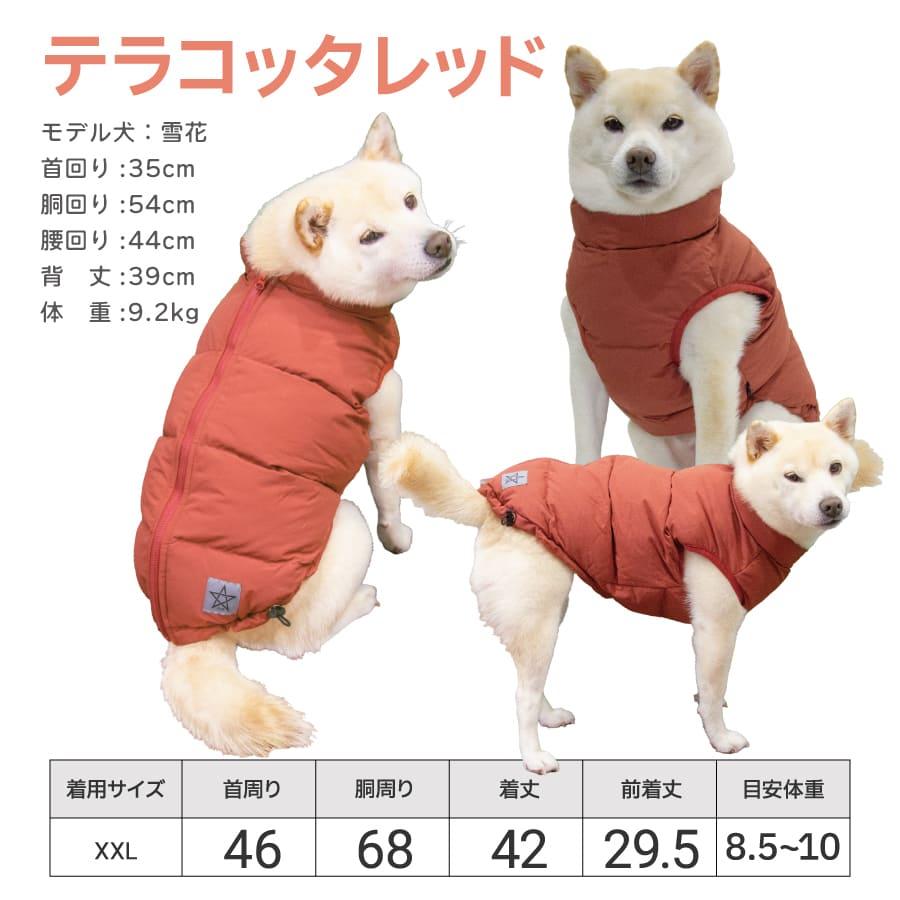 iDog 犬 服 柴犬 冬服 アウター 防寒 暖かい 小型犬 背中開き人工羽毛