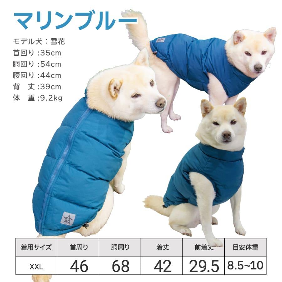 iDog 犬 服 柴犬 冬服 アウター 防寒 暖かい 小型犬 背中開き人工羽毛