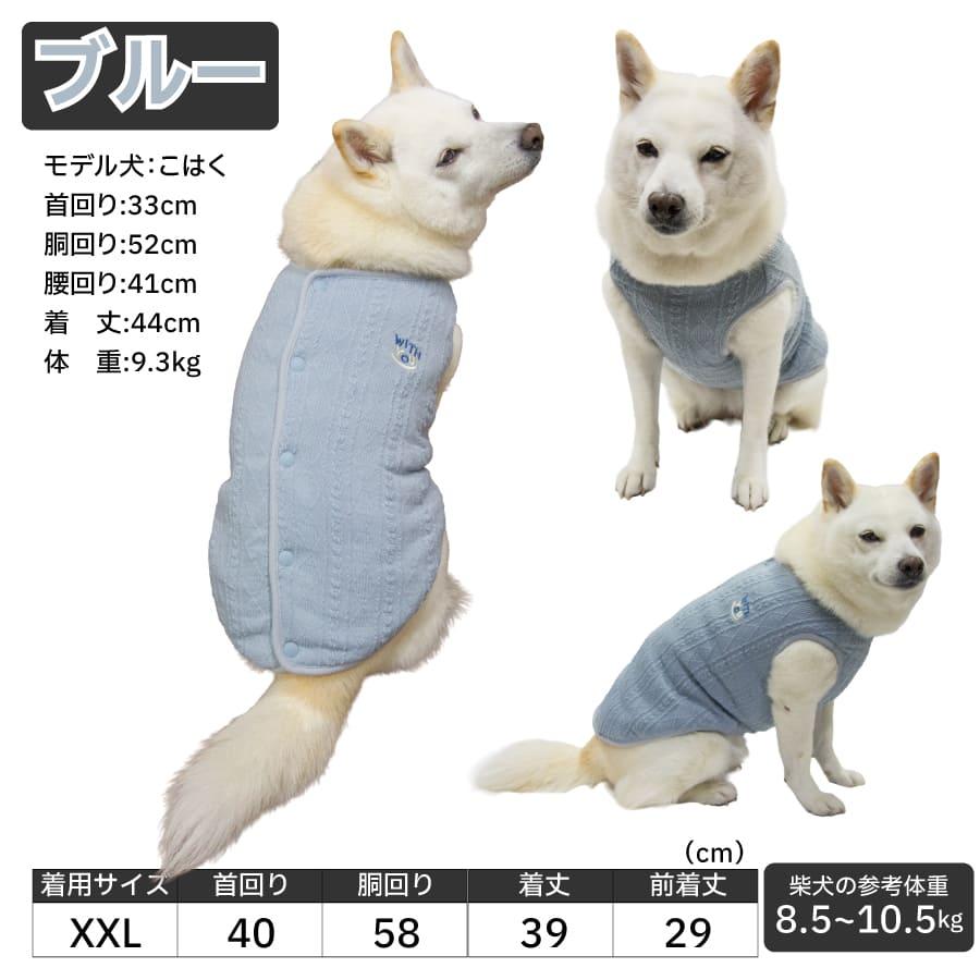 iDog 犬 服 柴犬 犬服 防寒 暖かい 冬 豆柴 小型犬 中型犬 背中開き