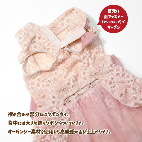ピンクレース襟リボン付きドレス　チュールワンピース犬の服 わんこ服 猫服犬服 iDog 犬 服 犬服 結婚式 パーティ イベント 柴犬 豆柴 中型犬 犬用品