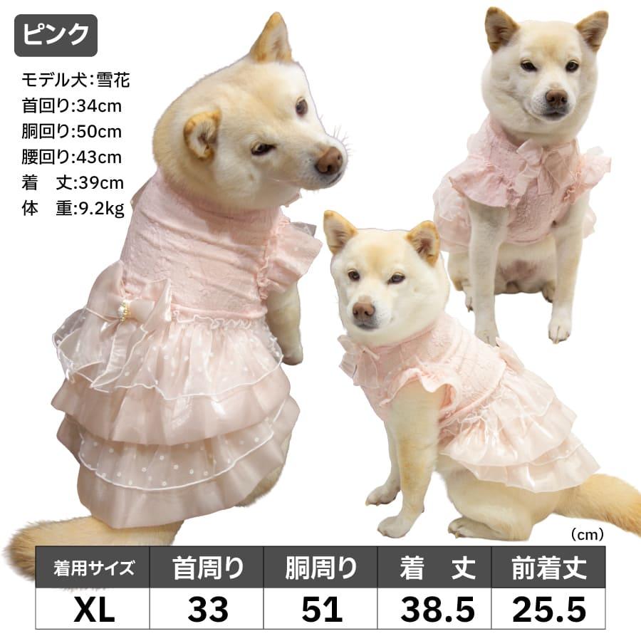 iDog 犬 服 犬服 結婚式 パーティ イベント 柴犬 豆柴 中型犬 犬用品