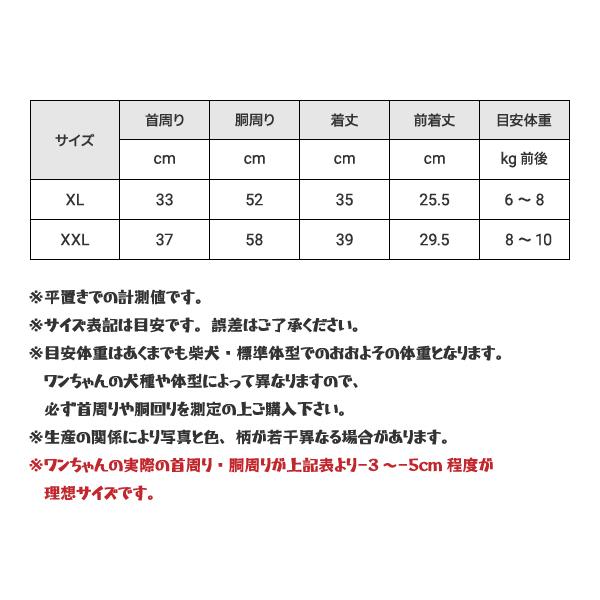 犬 服 犬服 柴犬 豆柴 中型犬 犬用品 ワンピース 小花柄フリル付きタンク XL XXL 6〜10kg｜onepo｜14