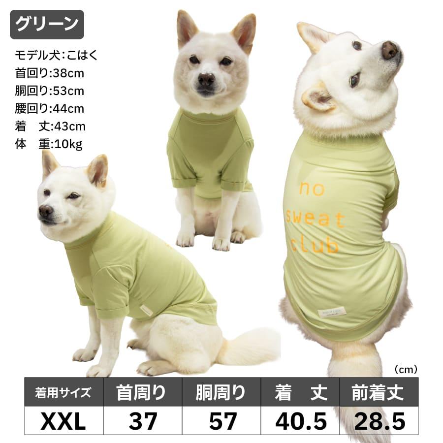 iDog 犬 服 袖あり 春 夏 柴犬 犬服 防虫 防蚊 タンクトップ 柴 豆柴