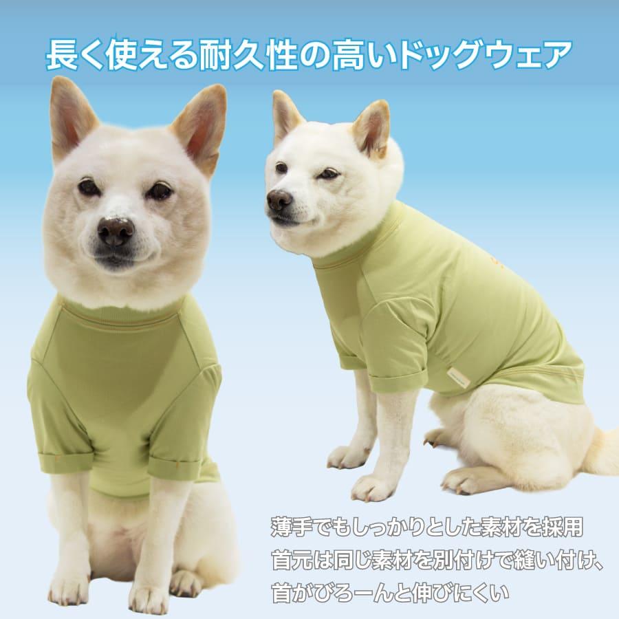iDog 犬 服 袖あり 春 夏 柴犬 犬服 防虫 防蚊 タンクトップ 柴 豆柴