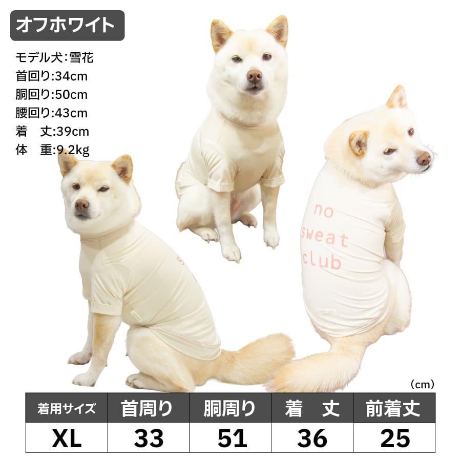 iDog 犬 服 袖あり 春 夏 柴犬 犬服 防虫 防蚊 タンクトップ 柴 豆柴