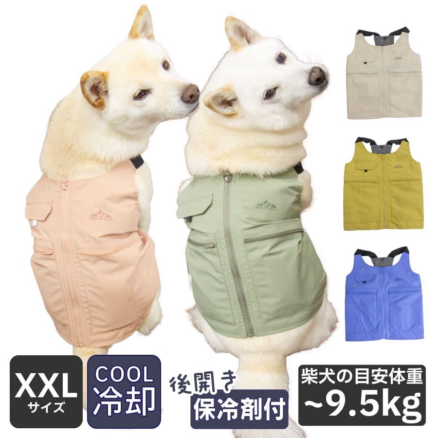 iDog 犬 柴犬 熱中症対策 冷たい 犬用 夏 中型犬 ICE HOLD