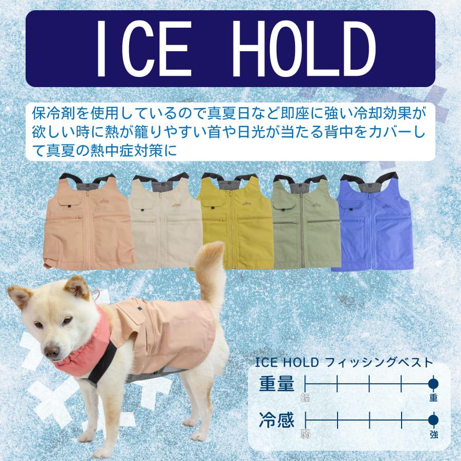 iDog 犬 柴犬 熱中症対策 冷たい 犬用 夏 中型犬 ICE HOLD