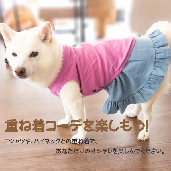 CHARCOAL フリル犬服 ピンク デニム iDog 犬 服 柴犬 犬服 豆柴 小型犬 中型犬 〜9kg XL XXL 秋 冬 ドッグ