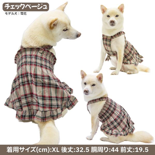 INAMORADA 犬用　犬服　わんちゃんお洋服　Sサイズ INAMORADA 犬用 犬服 わんちゃんお洋服 Sサイズ PET FiND 犬服 I