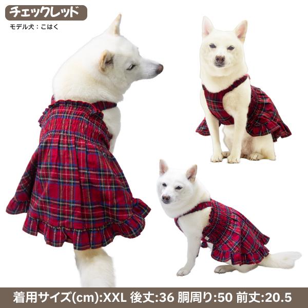 iDog 犬 服 柴犬 犬服 豆柴 小型犬 中型犬 〜9kg XL XXL 秋 冬