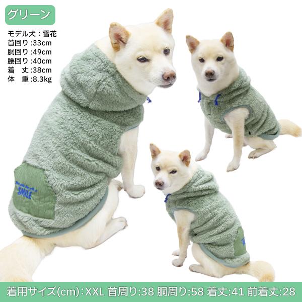 iDog 犬 服 柴犬 犬服 防寒 裏ぽか 豆柴 小型犬 中型犬 〜9kg XL XXL