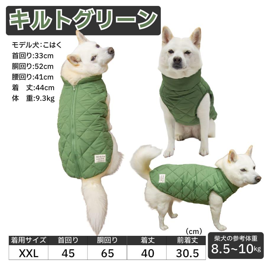 iDog 犬 服 柴犬 犬服 防寒 暖かい アウター 冬 豆柴 小型犬 中型犬 撥