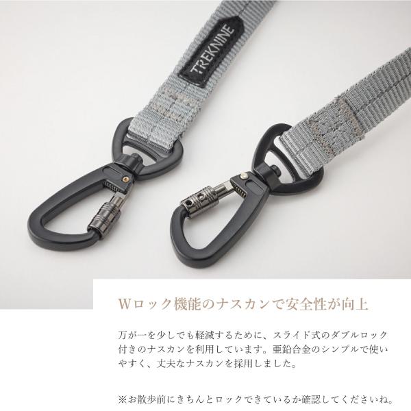 iDog 犬 リード Wリード用 パーツ 安全 しっかり 丈夫 犬用品 中型犬