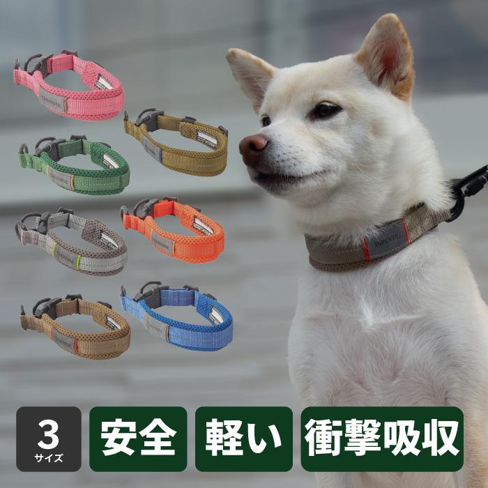 iDog 犬 首輪 カラー 安全 丈夫 しっかり おしゃれ 優しい ソフト 柴犬