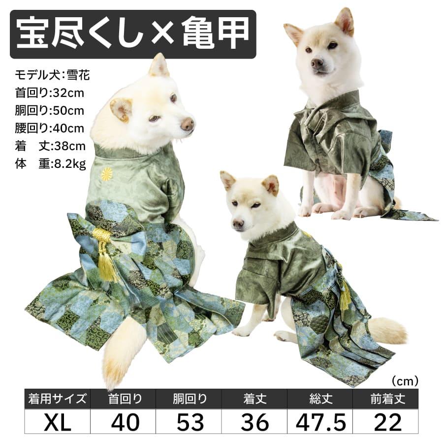 iDog 犬 袴 服 犬服 着物 柴犬 中型犬 人気 愛犬用袴 七五三 お正月