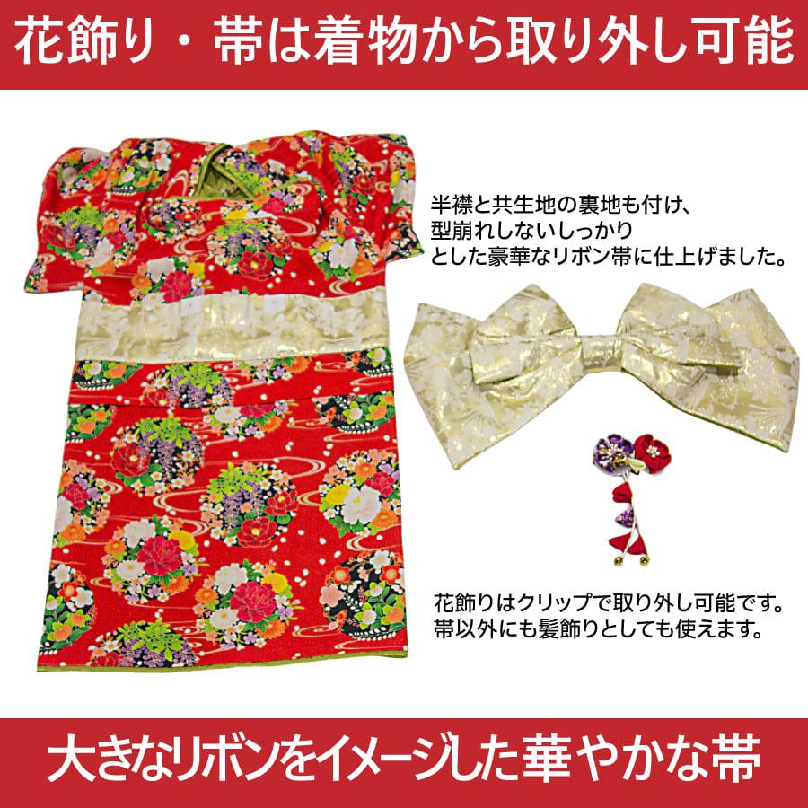 iDog 犬 服 犬服 着物 振袖 柴犬 豆柴 中型犬 小型犬 犬用品 七五三