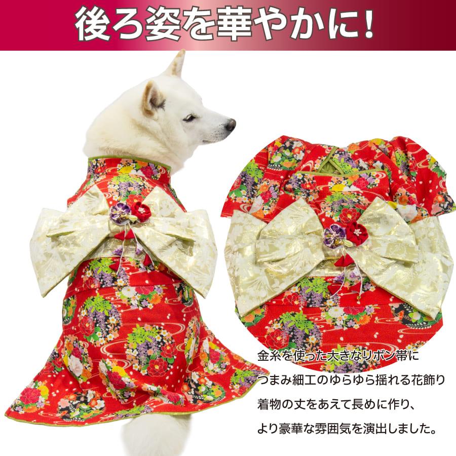 犬 服 犬服 着物 振袖 柴犬 豆柴 中型犬 小型犬 犬用品 七五三