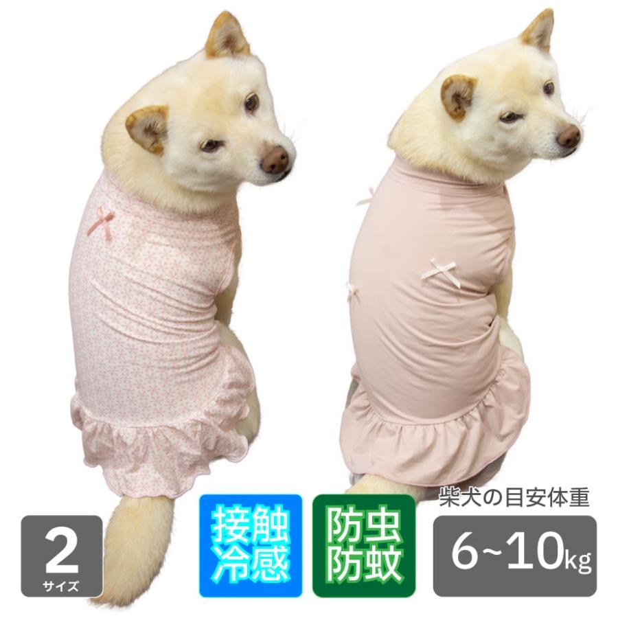 iDog 犬 服 ワンピ かわいい 犬服 柴犬 豆柴 中型犬 小型犬 犬用品