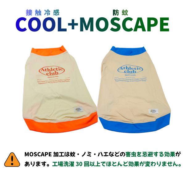 iDog 犬 服 春 夏 涼しい 接触冷感 柴犬 犬服 防虫 防蚊 タンクトップ