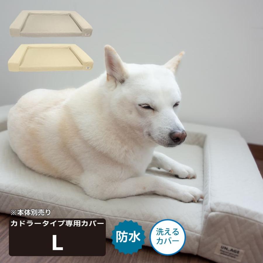 ♡在庫処分♡ 直径60cm Lサイズ ベッド ペット 犬 マット クッション iDog 犬 ベッド マット 替カバーのみ 犬用 柴犬 撥水 防水 キルト 中型