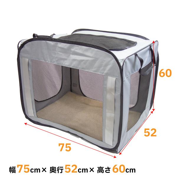 犬 犬用 ゲージ 柴犬 REFUGE SPACE 防水・撥水ソフトケージ 防災用 持ち出しバッグ付き ワイドハイの画像