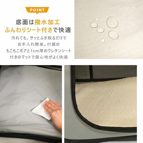 犬 犬用 ゲージ 柴犬 REFUGE SPACE 防水・撥水ソフトケージ 防災用 持ち出しバッグ付き ワイドハイの画像