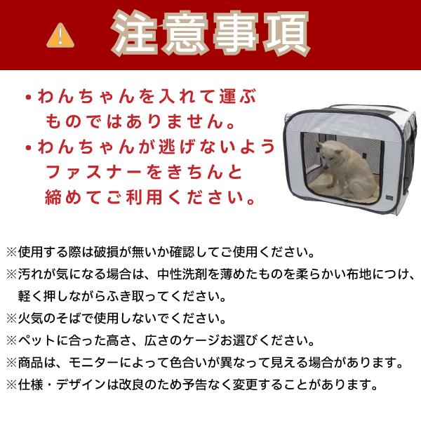 犬 犬用 ゲージ 柴犬 REFUGE SPACE 防水・撥水ソフトケージ 防災用 持ち出しバッグ付き ワイドハイの画像