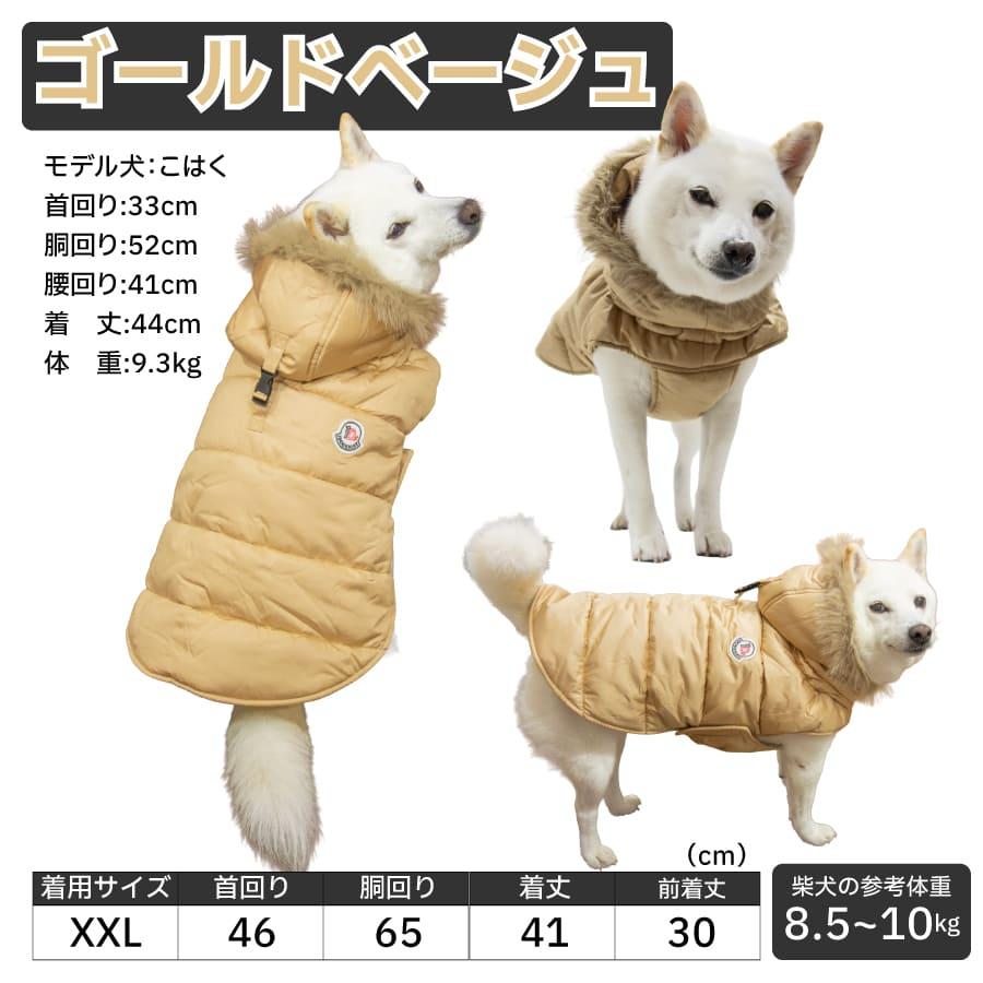 新品犬用温かお洋服XS 新品犬用温かお洋服XS