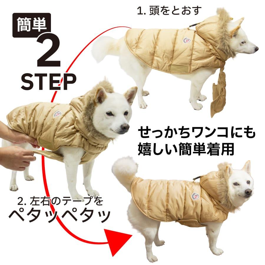 iDog 犬 服 柴犬 犬服 防寒 暖かい アウター 冬 豆柴 小型犬 中型犬 撥