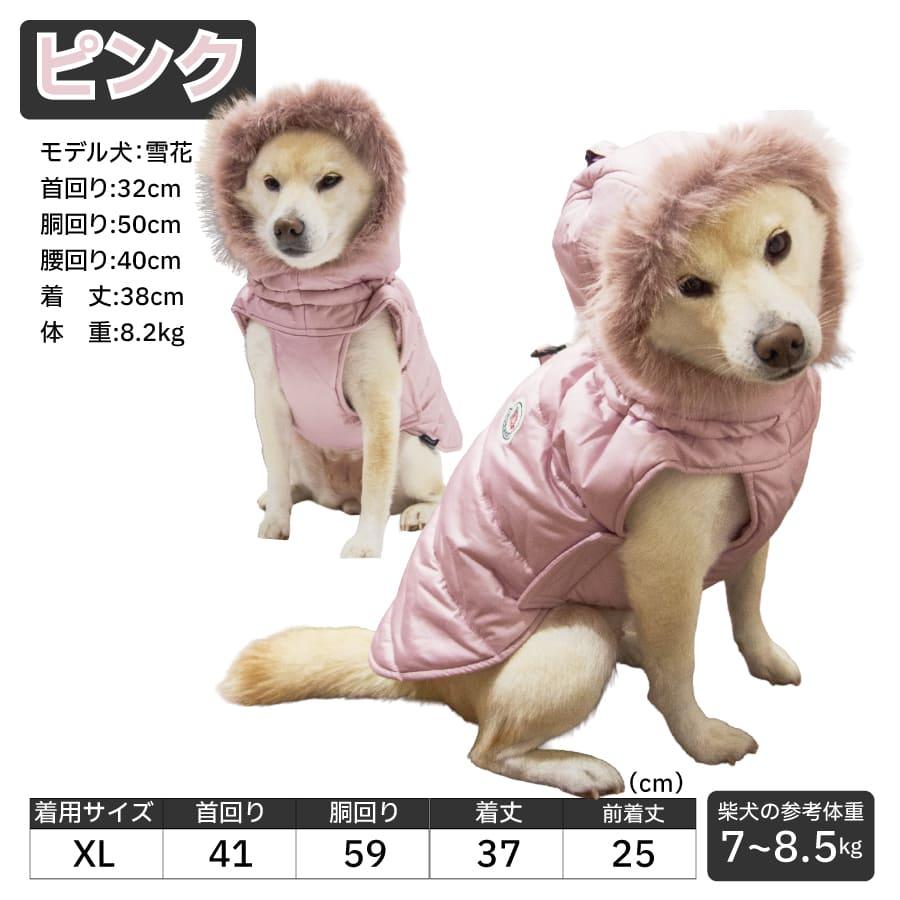 犬 服 柴犬 犬服 防寒 暖かい アウター 冬 豆柴 小型犬 中型犬 撥水 防