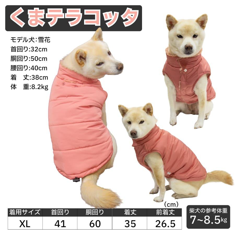 iDog 送料無料 犬 服 柴犬 犬服 防寒 暖かい アウター 冬 豆柴 小型犬