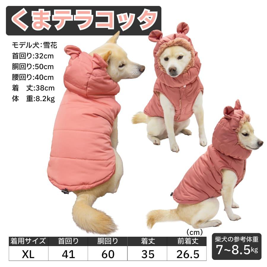 iDog 送料無料 犬 服 柴犬 犬服 防寒 暖かい アウター 冬 豆柴 小型犬