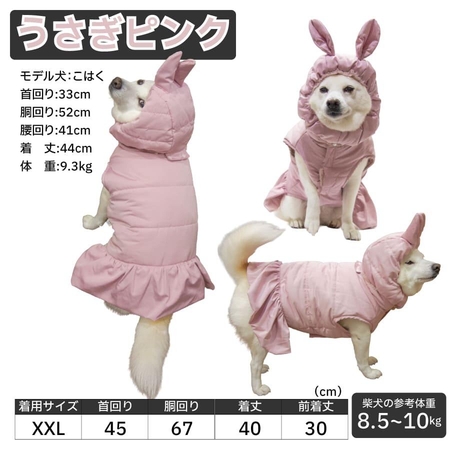 美品❣️【S】犬服 ピンク ダウンジャケット風 防寒 モコモコ iDog 送料無料 犬 服 柴犬 犬服 防寒 暖かい アウター 冬 豆柴 小型犬