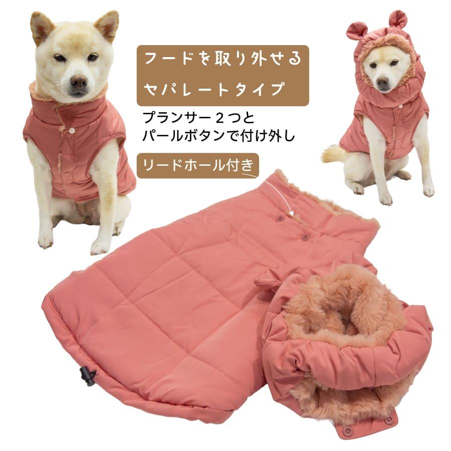 iDog 送料無料 犬 服 柴犬 犬服 防寒 暖かい アウター 冬 豆柴 小型犬