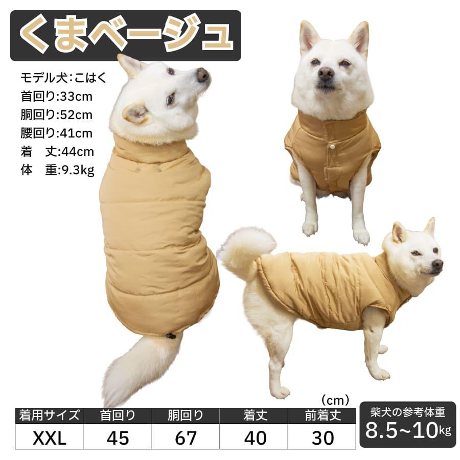 iDog 送料無料 犬 服 柴犬 犬服 防寒 暖かい アウター 冬 豆柴 小型犬