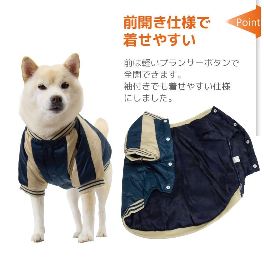 iDog 犬 服 スカジャン 龍 刺繍 和柄 くすみカラー 中綿 アウター 防寒