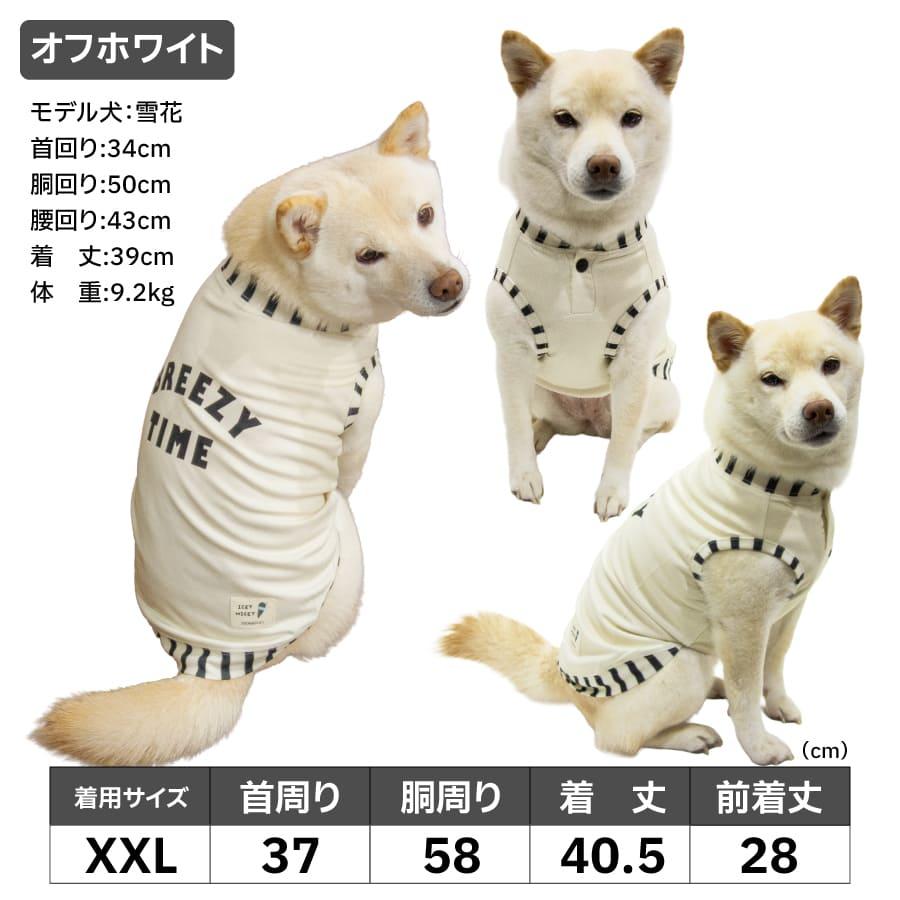 ぐすたふwater dog gardenプリント犬服 5号 iDog 柴犬 犬 服 夏 クール 濡らして使う 防虫 COOLME+MOSCAPE
