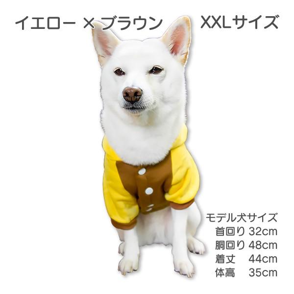 iDog アウトレット 在庫処分 犬 服 犬服 柴犬 豆柴 中型犬 犬用品 中