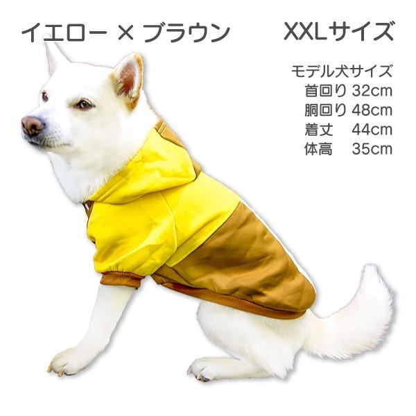 芝犬です。 iDog アウトレット 在庫処分 犬 服 犬服 柴犬 豆柴 中型犬 犬用品 中