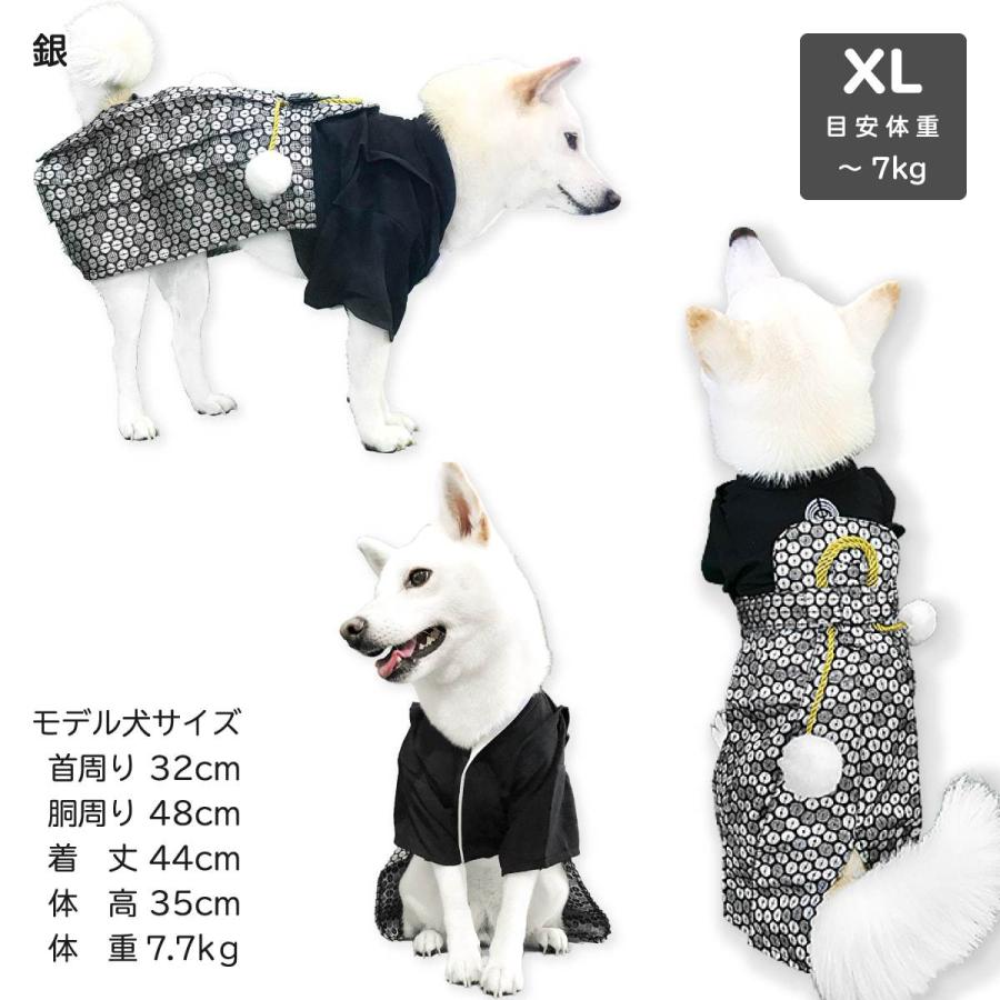 犬服 着物 柴犬 中型犬 人気 犬用品 愛犬用袴 男の子 家紋付き袴 I Rcm Ev018 柴犬の服屋さん One歩 通販 Yahoo ショッピング