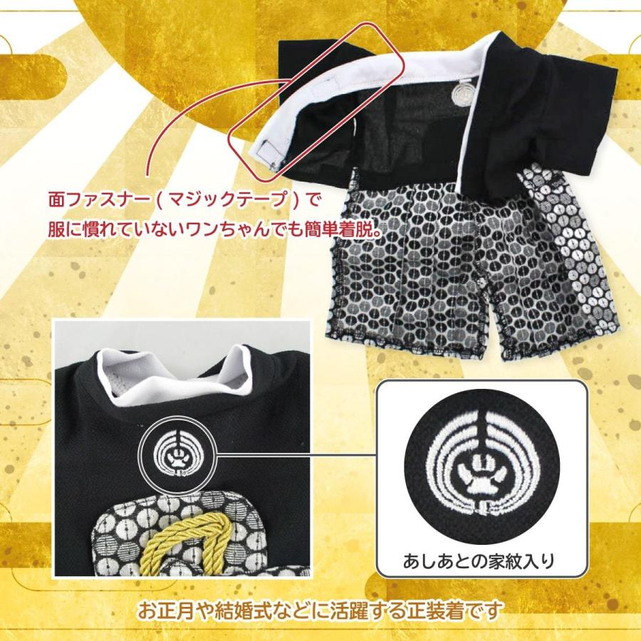 犬服 着物 柴犬 中型犬 人気 犬用品 愛犬用袴 男の子 家紋付き袴 I Rcm Ev018 柴犬の服屋さん One歩 通販 Yahoo ショッピング