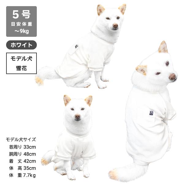 犬 服 柴犬 犬服 犬の服 Tシャツ 薄手 豆柴 中型犬 犬用品 春夏