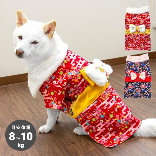LIFELIKE（ライフライク） アウトレット 15％OFF 犬 服 犬服 着物 振袖